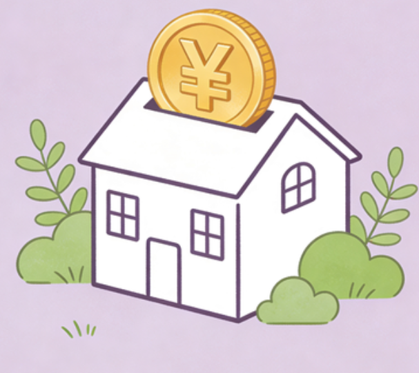 三亚住房公积金政策“上新” 一文为你划重点